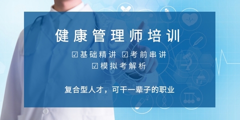 郴州前三营养师辅导机构排名与健康管理信息咨询指南